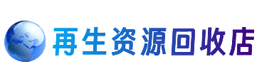 阳泉购物卡回收站