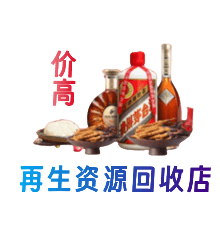 阳泉购物卡回收站