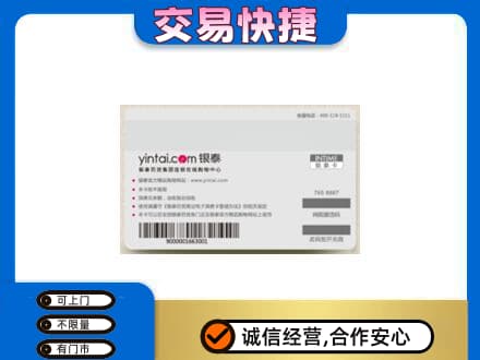 阳泉购物卡回收银泰购物卡.jpg