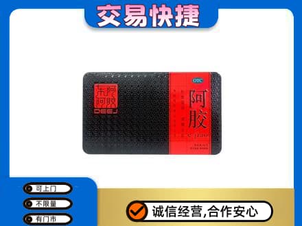 阳泉高价回收阿胶