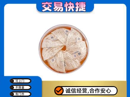 阳泉高价回收燕窝