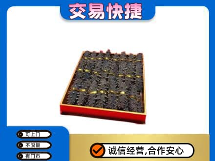 阳泉礼品回收海参礼盒.jpg