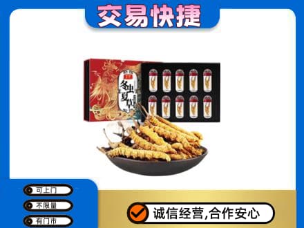 阳泉高价回收冬虫夏草