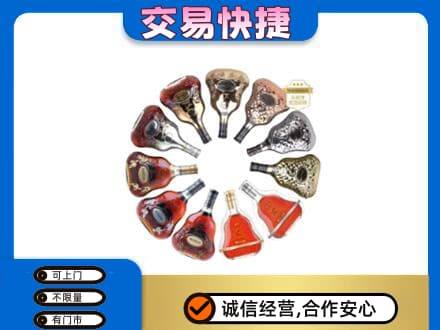 阳泉洋酒回收XO.jpg