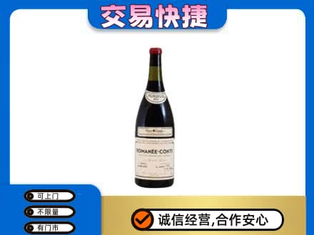 阳泉洋酒回收红酒.jpg