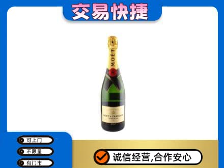 阳泉洋酒回收名仕.jpg