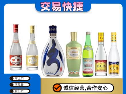 阳泉名酒回收杏花村汾酒.jpg