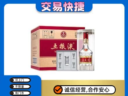 阳泉名酒回收五粮液原件.jpg