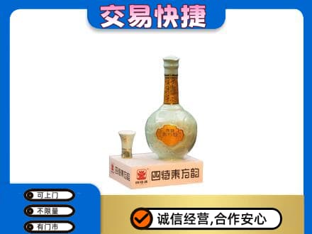 阳泉名酒回收四特酒.jpg
