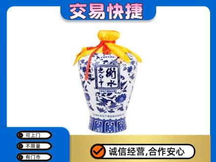阳泉名酒回收老白干青花坛.jpg
