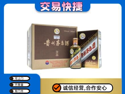 阳泉茅台回收彩釉珍品.jpg