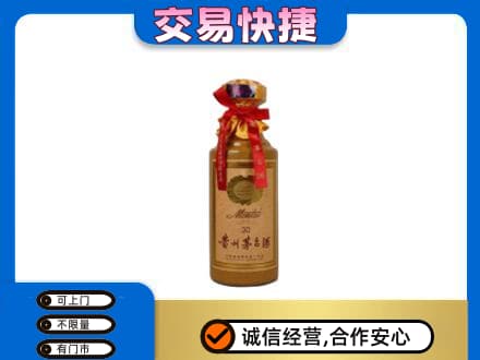 阳泉茅台回收30年份.jpg